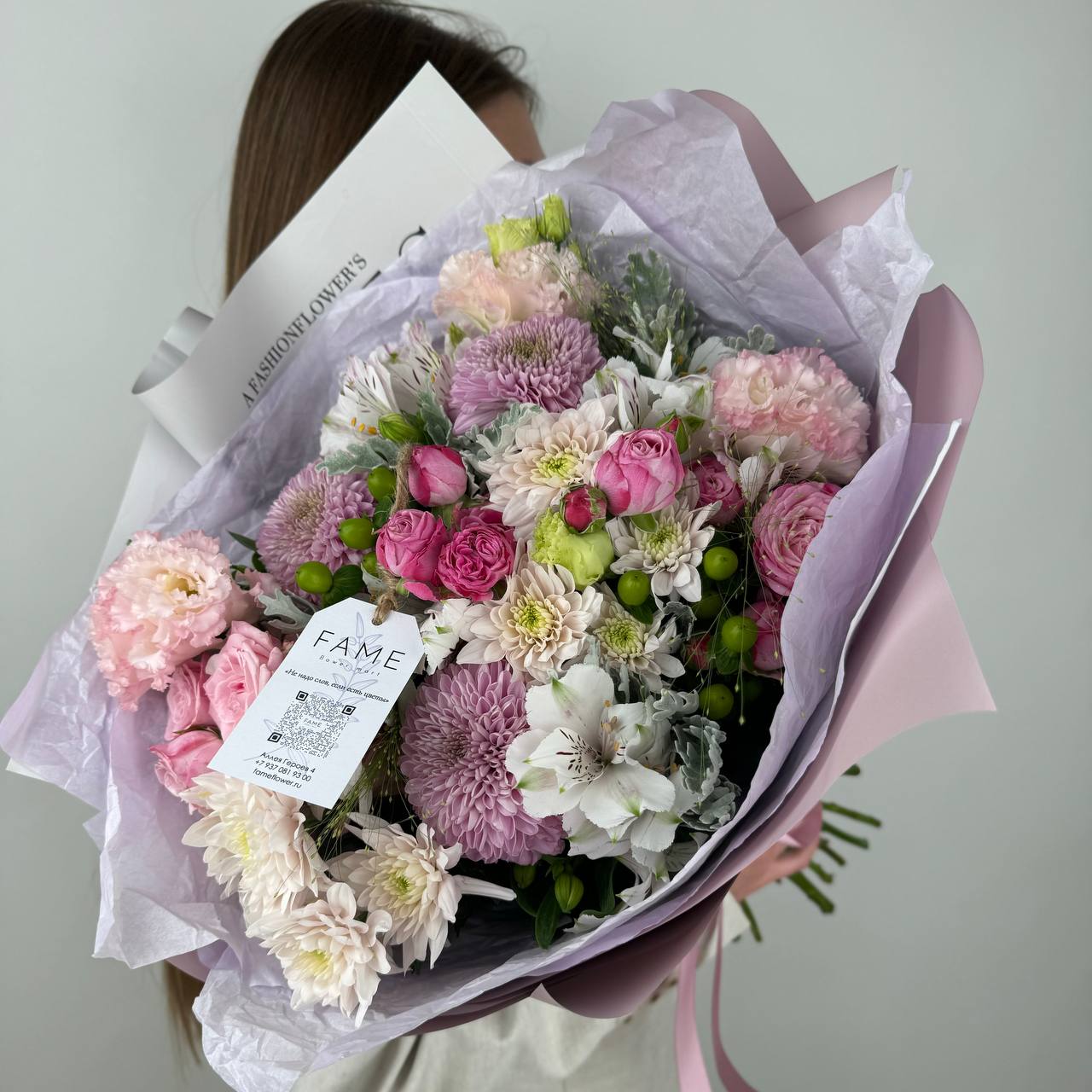 картинка Летняя свежесть от магазина 